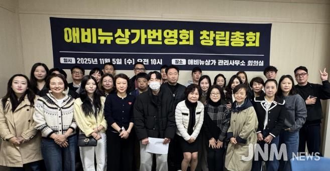 갈매애비뉴상가번영회 회원들이 상인회 등록 및 골목형상점가 지정 준비를 위한 창립총회를 개최했다.