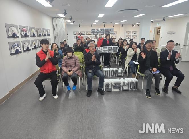 진도문화원, 주민참여 ‘남종화체험 성과물전’과 ‘진도 풍경사진 초대전’ 개최