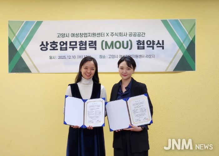 ‘여성창업가 브랜드 경쟁력 강화’업무협약 기념촬영