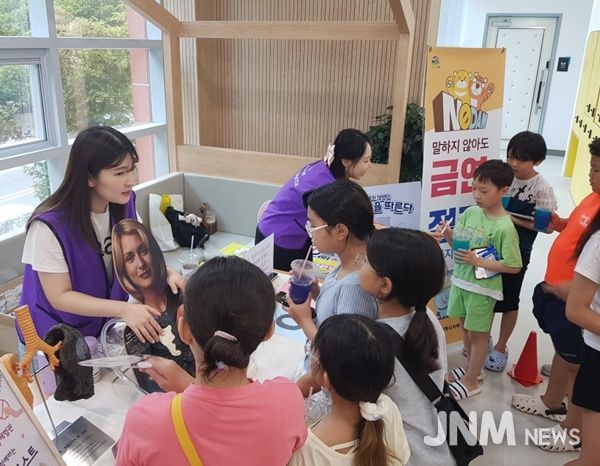 김해시서부보건소, ‘찾아가는 건강체험관’