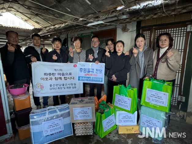함평군 ‘좋은만남좋은사람들’, 겨울나기 물품 전달로 온정 전해