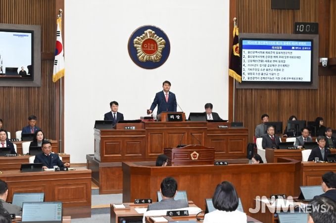 제260회 제2차 정례회 제3차 본회의