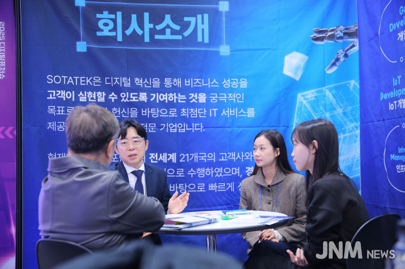 소타텍 코리아 멤버들이 디지털 퓨처쇼 2025 현장에서 업계 관계자들과 네트워킹하는 모습