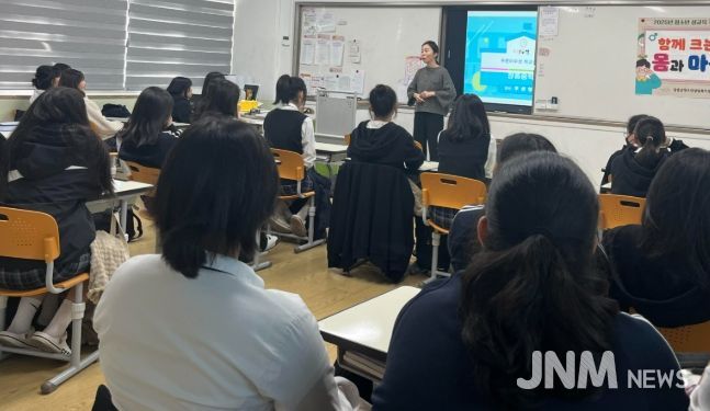 장흥군청소년상담복지센터, 청소년 성교육프로그램 운영