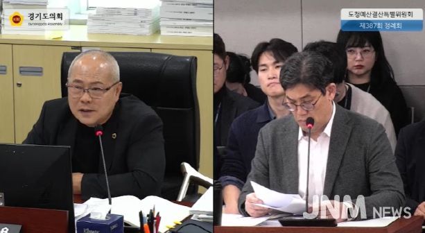 경기도의회 박재용 의원