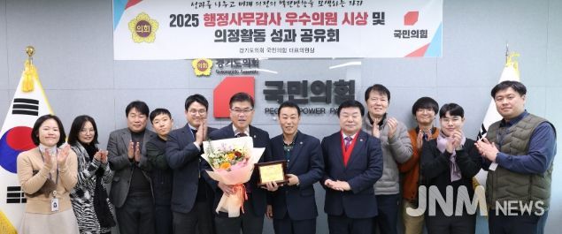 경기도의회 윤태길 의원