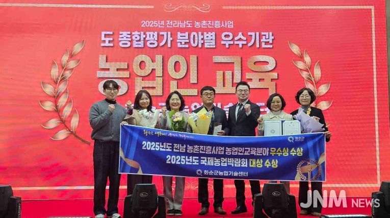 2025년도 전남 농촌진흥사업 종합평가회 단체 기념사진