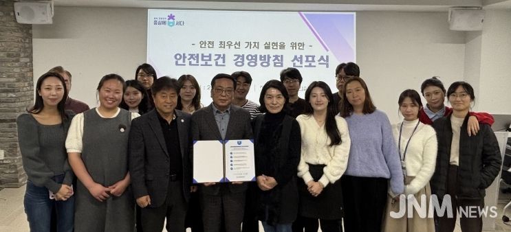 인재평생교육원 안전보건 경영방침 선포식