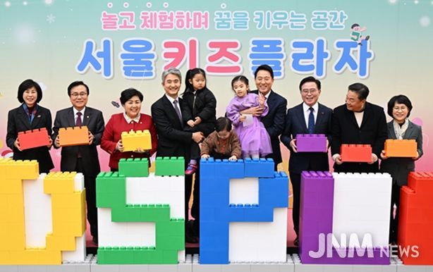 오세훈 서울시장이 12일(금) 강서구 화곡동에 문을 연 ‘서울키즈플라자’에서 개관 축하 퍼포먼스에 참여하고 있다.