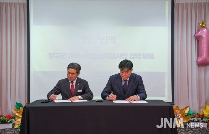 양구군‧강원도장애인종합복지관 장애인 복지 협력 강화