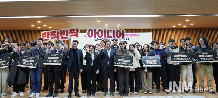 경북 청년정책참여단, 정책제안 성과공유회 개최