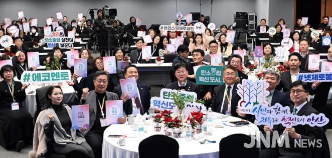 이민근 안산시장(맨 앞줄 가운데)이 12일 안산문화예술의전당 국제회의장에서 ‘2025 탄소중립 정책포럼’을 개최하고 참석자들과 함께 기념촬영을 하고 있다.