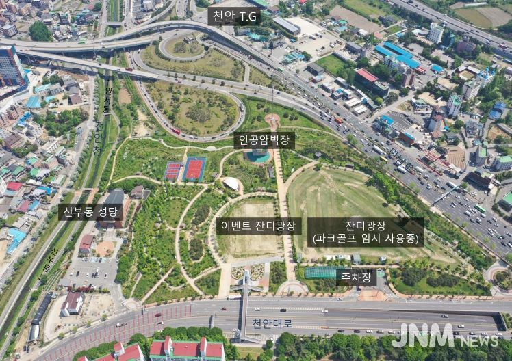 천안시 도솔문화공원 기후대응도시숲 조성