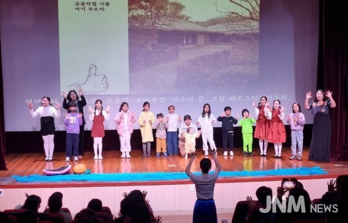 온가족 문화공연 ‘숨비소리 헐 사람 여기부트라’ 공연