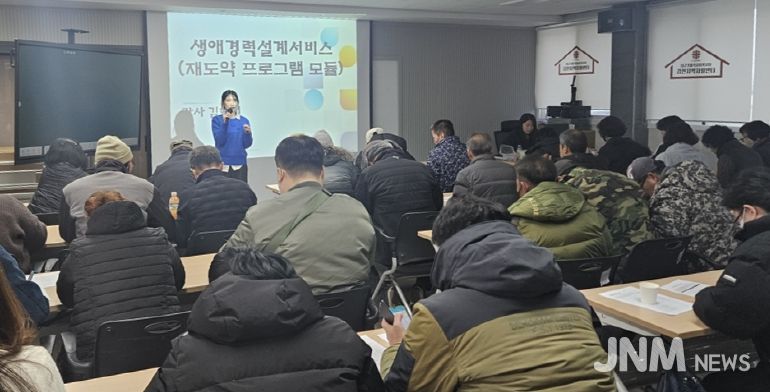 김천지역자활센터, ‘2025년 재도약프로그램’ 성료