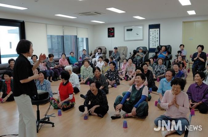 경로당 프로그램