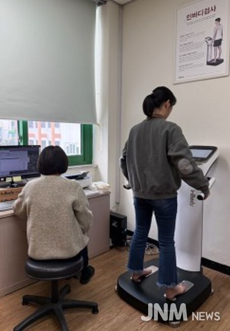 체중성(인바디) 측정