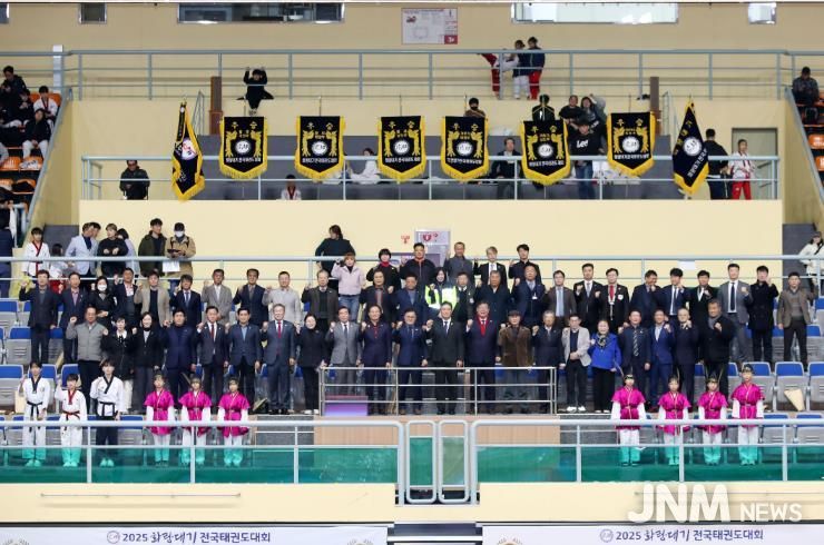 지난 14일 경주실내체육관에서 열린 ‘2025 화랑대기 전국태권도대회’ 개회식에서 주요 내빈과 관계자, 선수들이 한자리에 모여 대회의 성공적인 개최를 기원하며 기념촬영을 하고 있다.