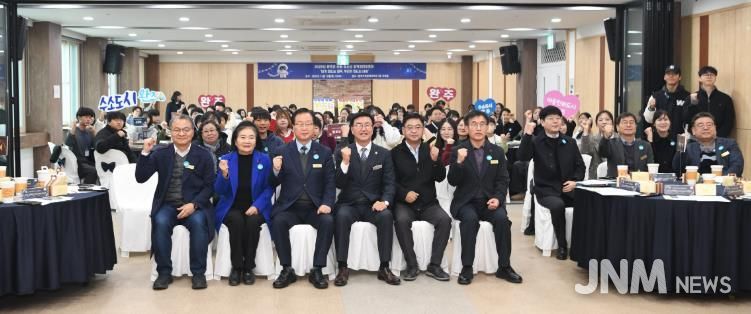 완주군, 아동·청소년 정책제안 발표회 “청소년이 주체”