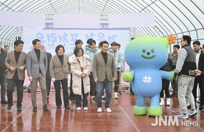 포천시 종합운동장에 동계맞춤형 육상트랙 개장