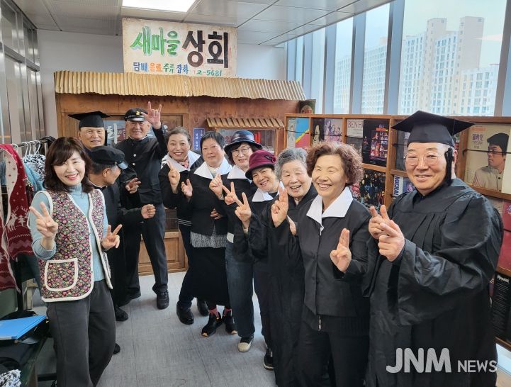 남원동부노인복지관,‘피어나는 기억점빵’조성