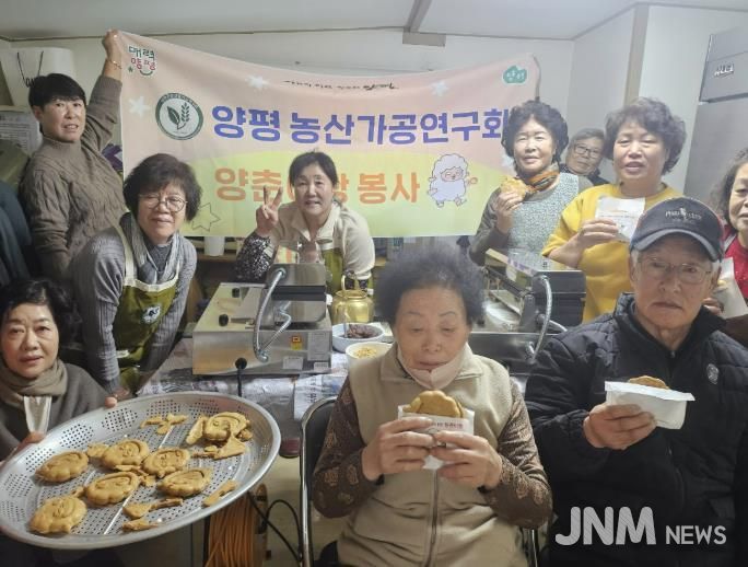 양평밀 활용 '양춘이 빵' 지역 나눔 행사 12월부터 본격 추진