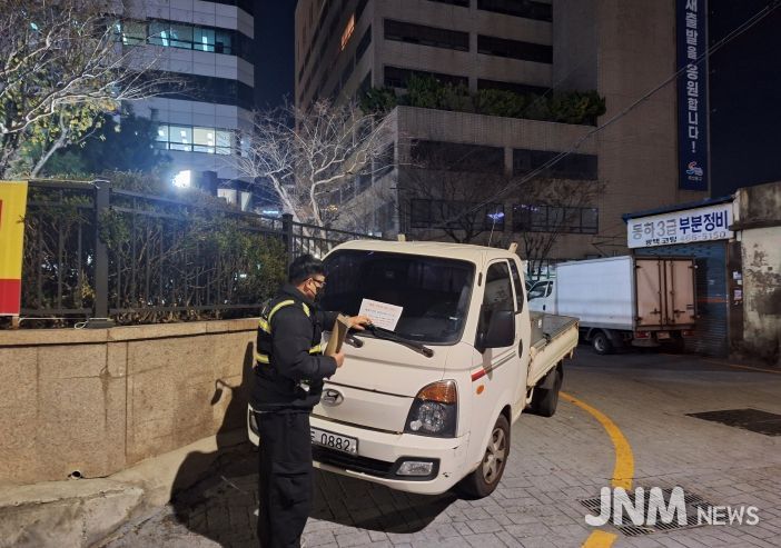 해수부 인근 불법주정차 꼼짝 마! 부산 동구 적극행정 펼쳐...