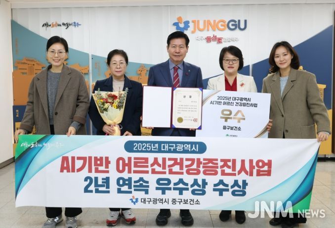 대구시 운영 평가서 2년 연속 수상