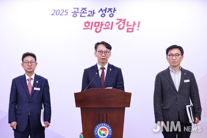 김명주 경제부지사 브리핑