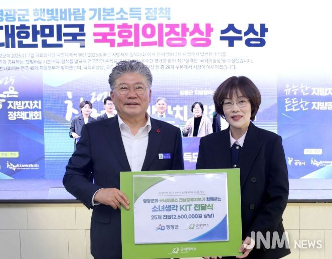 굿네이버스 여아지원사업 ‘소녀생각KIT’전달