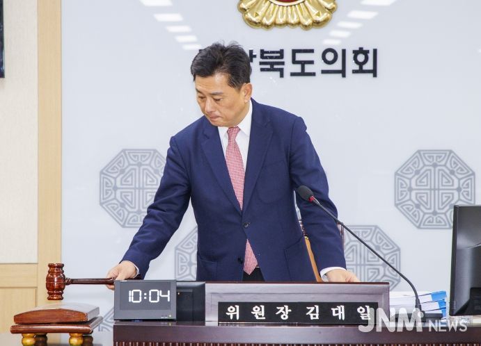 경북도의회 예결특위, 도청·교육청 정리 추경 예산안 심사