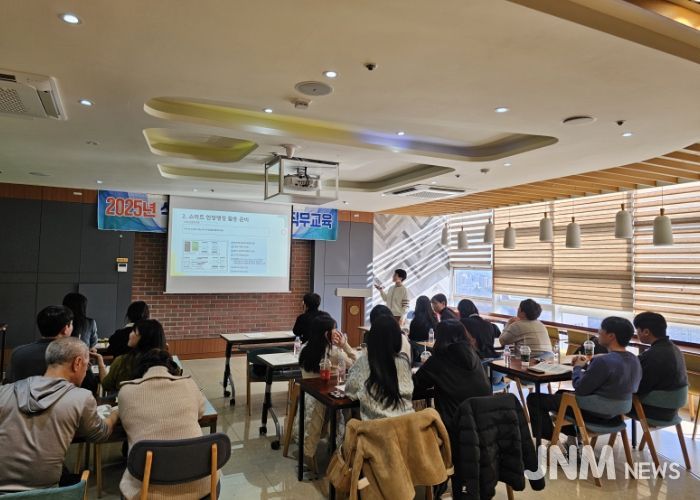 광주광역시, 식품위생감시원 직무역량 강화 교육