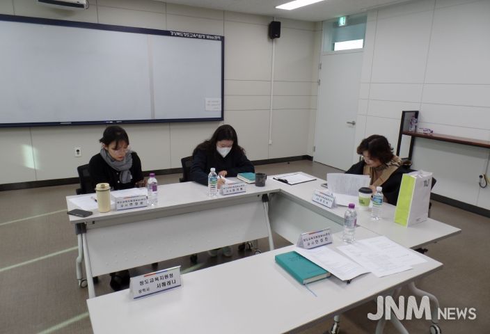 2025학년도 청도Wee센터 상담인력 슈퍼비전