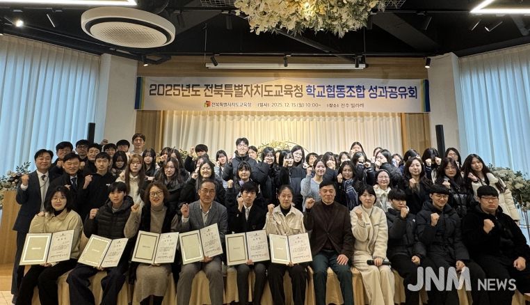 협동조합 성과공유회