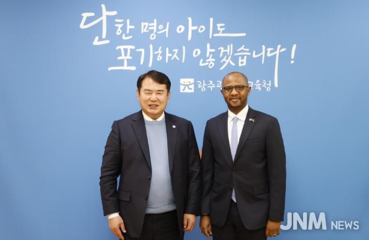 이정선 광주시교육감이 15일 교육감실에서 탄자니아대사관 토골라니 에드리스 마부라(Togolani Edriss Mavura) 대사과 만나 교육기관 협력 방안을 논의한 후 기념사진을 촬영하고 있다.