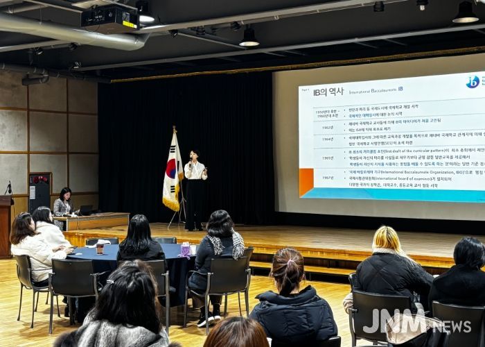 파주교육지원청, 2025 파주 학부모 대상 IB교육 설명회 개최