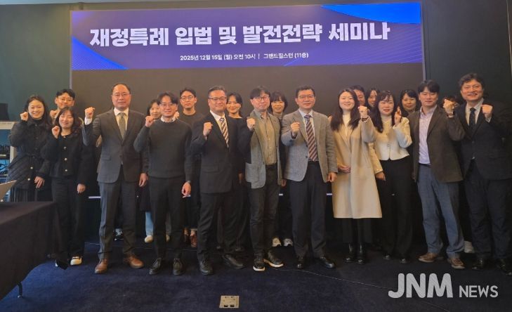 전북자치도, '5극3특’시대 대응 위해 재정특례 해법 모색