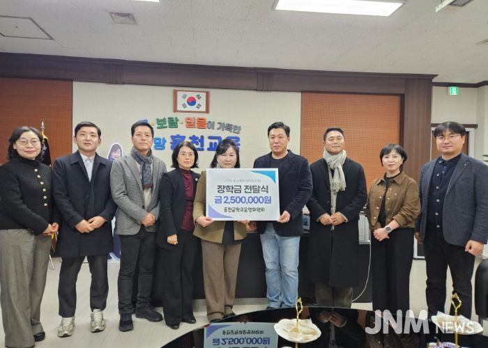 홍천군학교운영위원회, 사각지대 학생 위한 장학금 전달