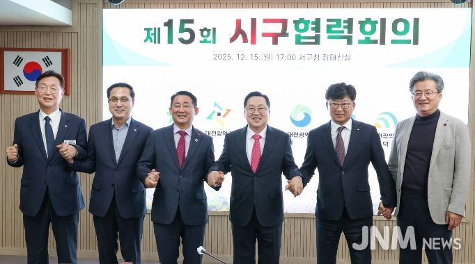 2025년 마지막 시-구협력회의 협력 키워드는‘시민체감․소상공인 활성화’