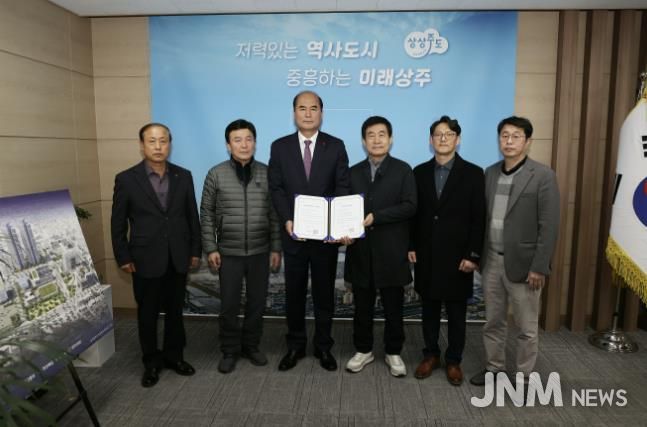 상주시 1호‘상주남문거리 골목형상점가’지정