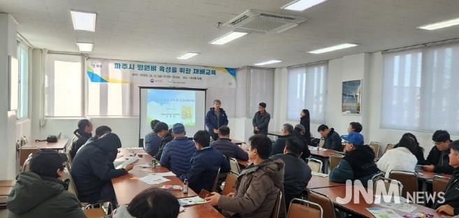 파주시, 평화미(米)소(평원 벼) 재배교육 실시