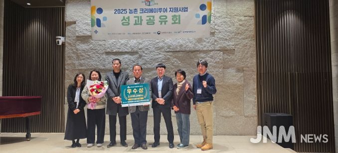 농촌 크리에이투어 우수 공동협의체 선정