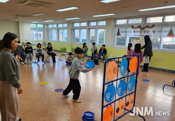 ‘책가방 없는 날’ 행사