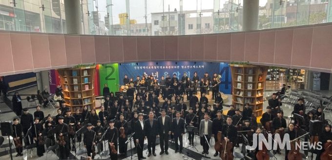 청소년오케스트라 ‘송년 로비음악회’