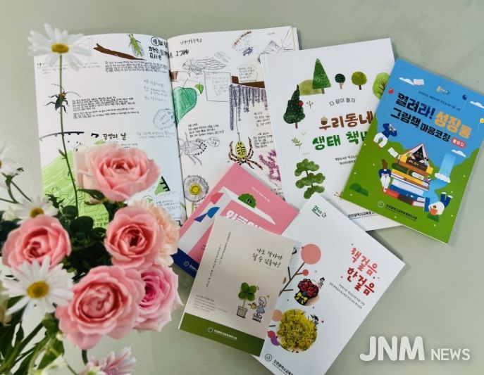 ‘와글와글 끄적끄적’ 등 학교도서관 지원 사업 활동 책자 5종 출판