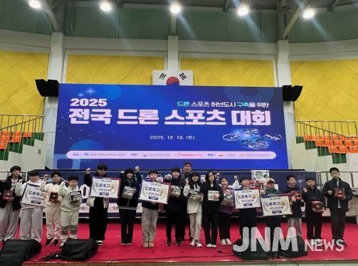 의성 초등학생 드론축구, 전국대회에서 빛난 도전과 성장!