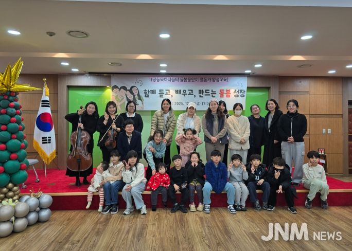 청도군가족센터 공동육아나눔터 돌봄품앗이 활동가 양성교육