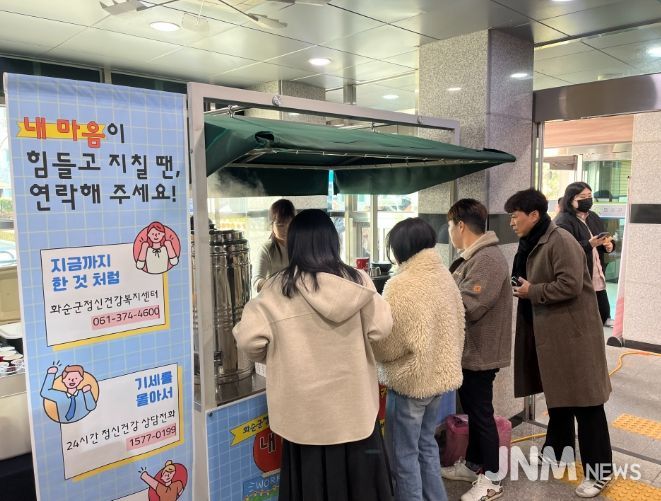 ‘찾아가는 마음카페’ 운영