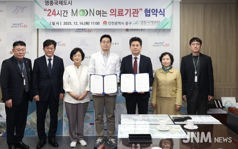 24시간 Moon여는 의료기관 협약