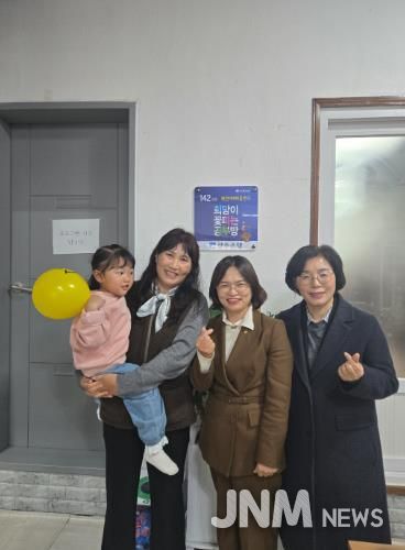 환경개선을 완료한 에덴지역아동센터